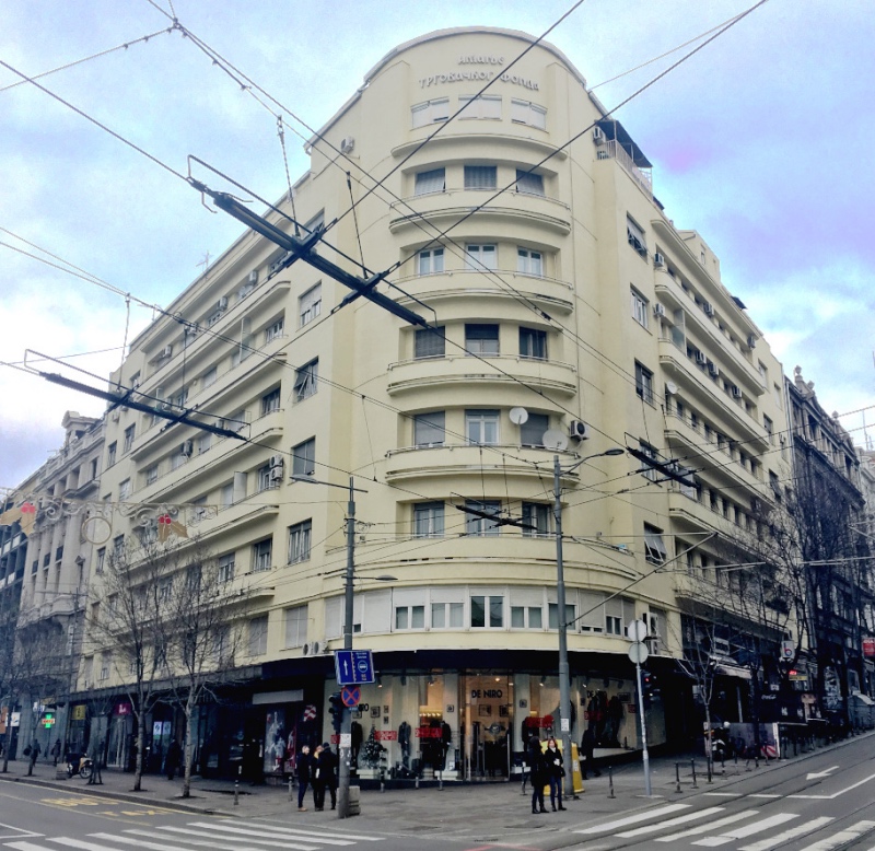 Building of the Old Trading Fund