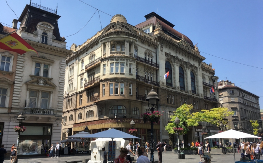 Serbian Academy of Arts and Sciences