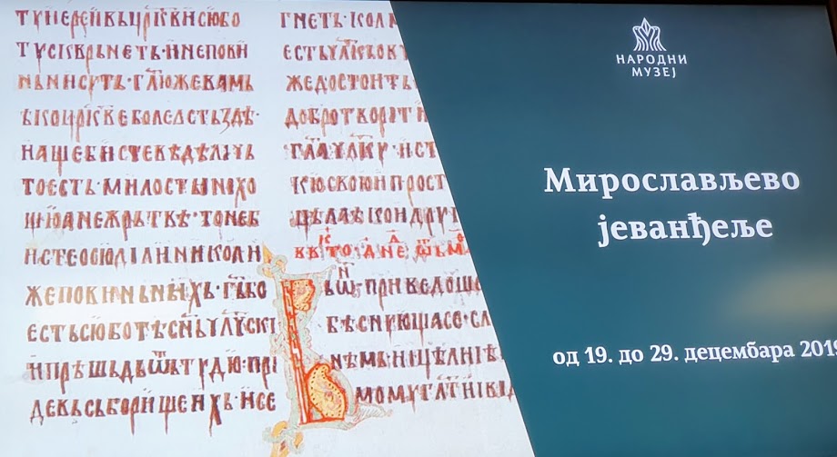 Miroslav's gospel promo from the National Museum